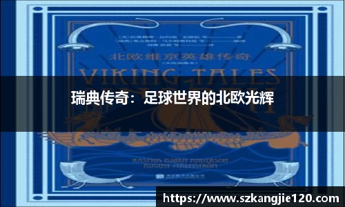 U8国际官网
